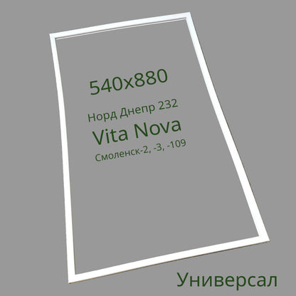 Nord Dnepr Smolensk Refrigerator Door Seal 232, Vita Nova (540x880)