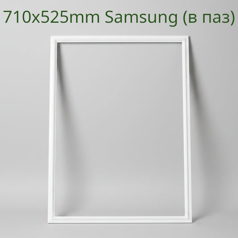Samsung Freezer Door Gasket 710x525mm (Push-in)