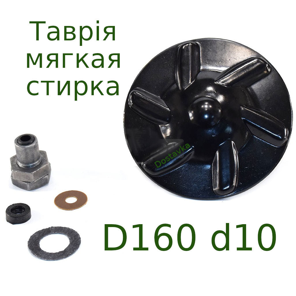 Донбас, Ока-10 мягкая стирка