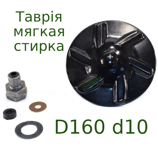 Донбас, Ока-10 мягкая стирка