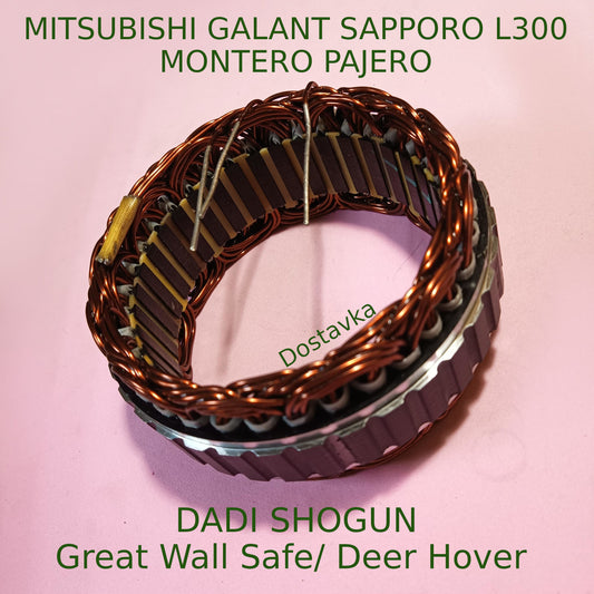 MITSUBISHI MONTERO SHOGUN Great Wall Hover d125*100 h20 55/70А 12V
