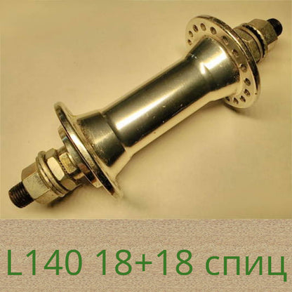 передняя Байк на гайках