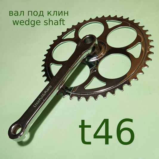 46 зубов Украина, Кама (Индия) клин