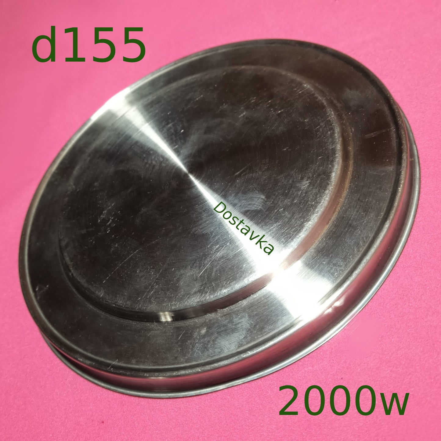 155 мм 3 шпильки дальше контактов