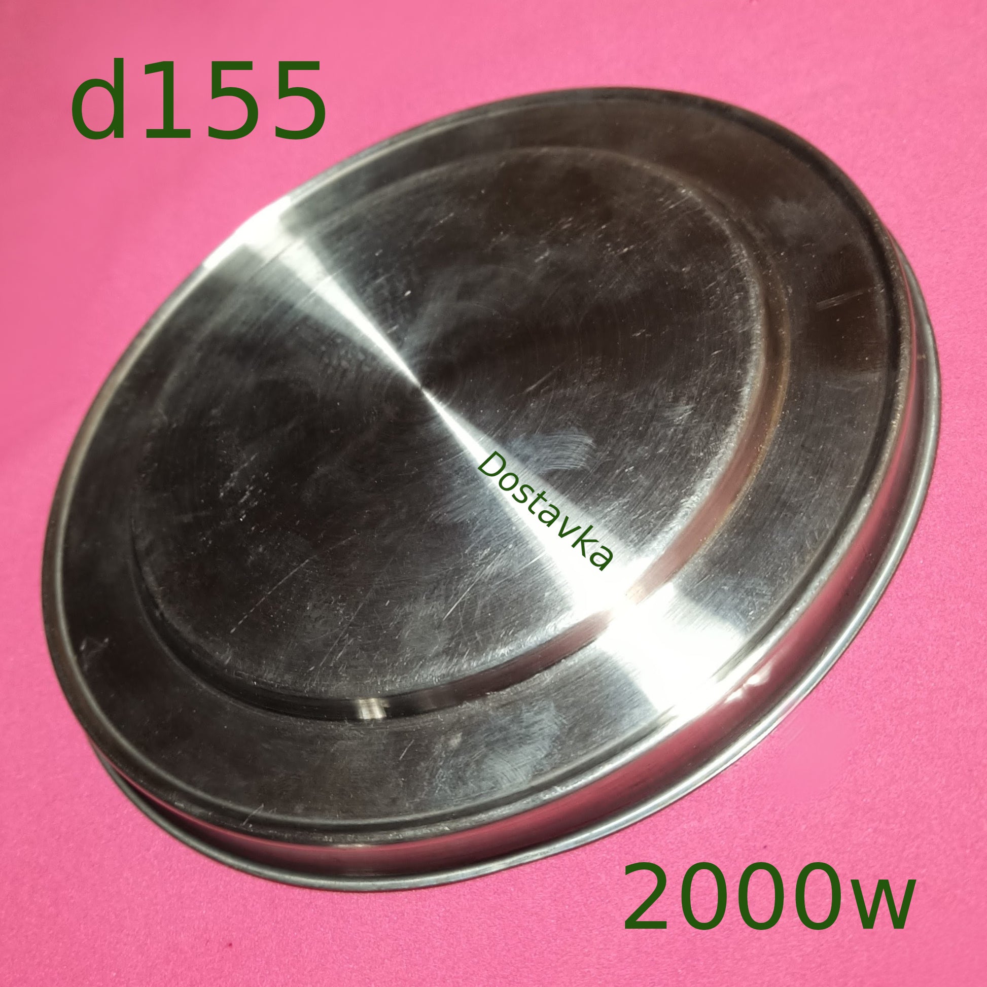 155 мм 3 шпильки дальше контактов