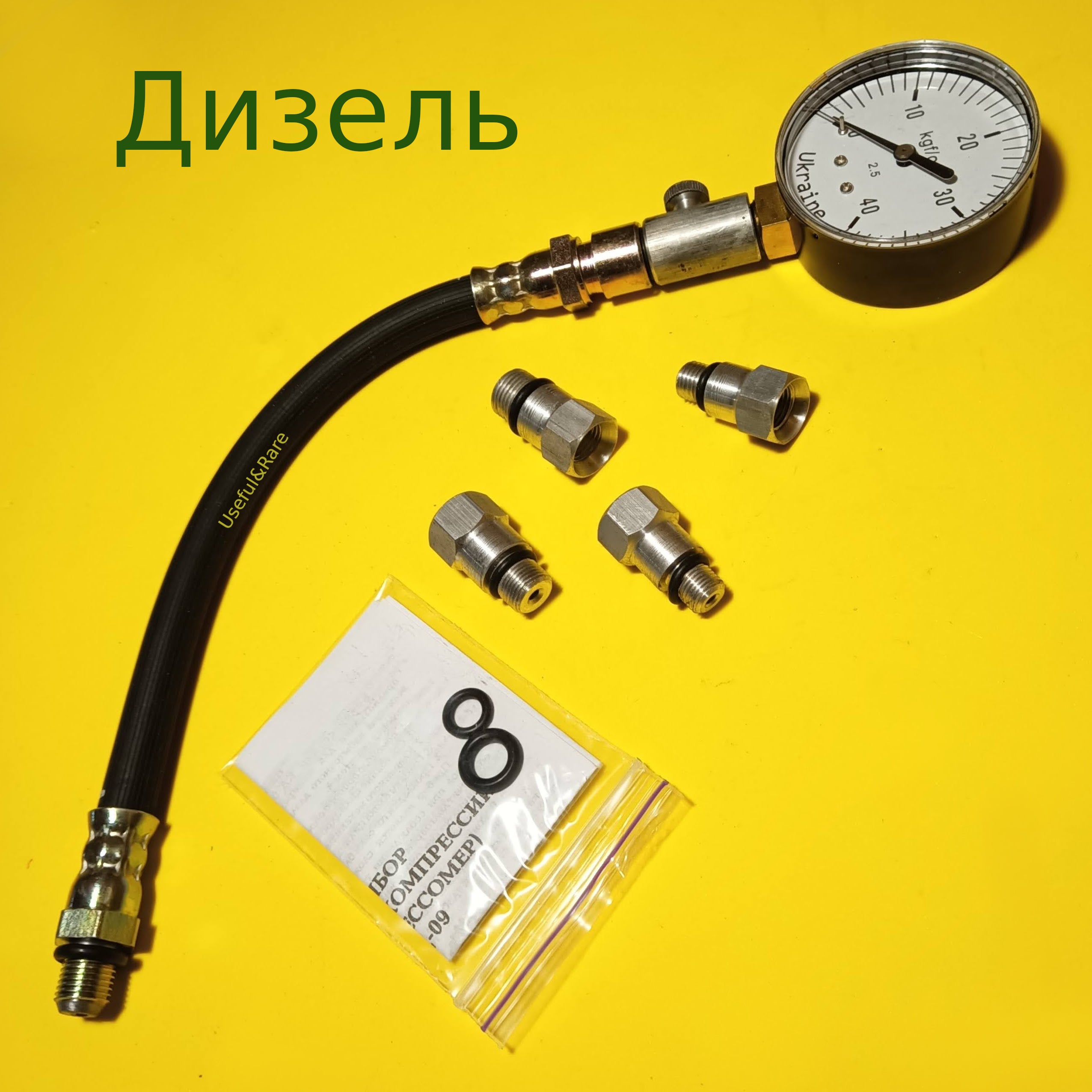 Auto diesel engines compressometer KD-09 for (with attachments ...