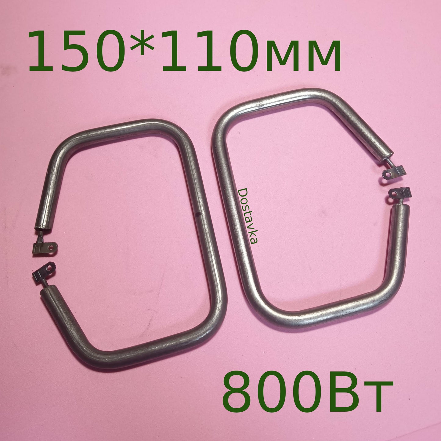 800Вт 150*110