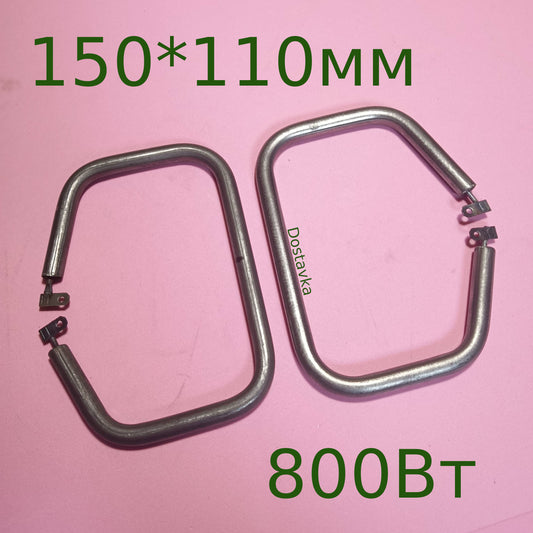800Вт 150*110