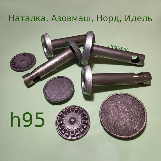 комплект Наталка, Азовмаш, Норд, Идель h95