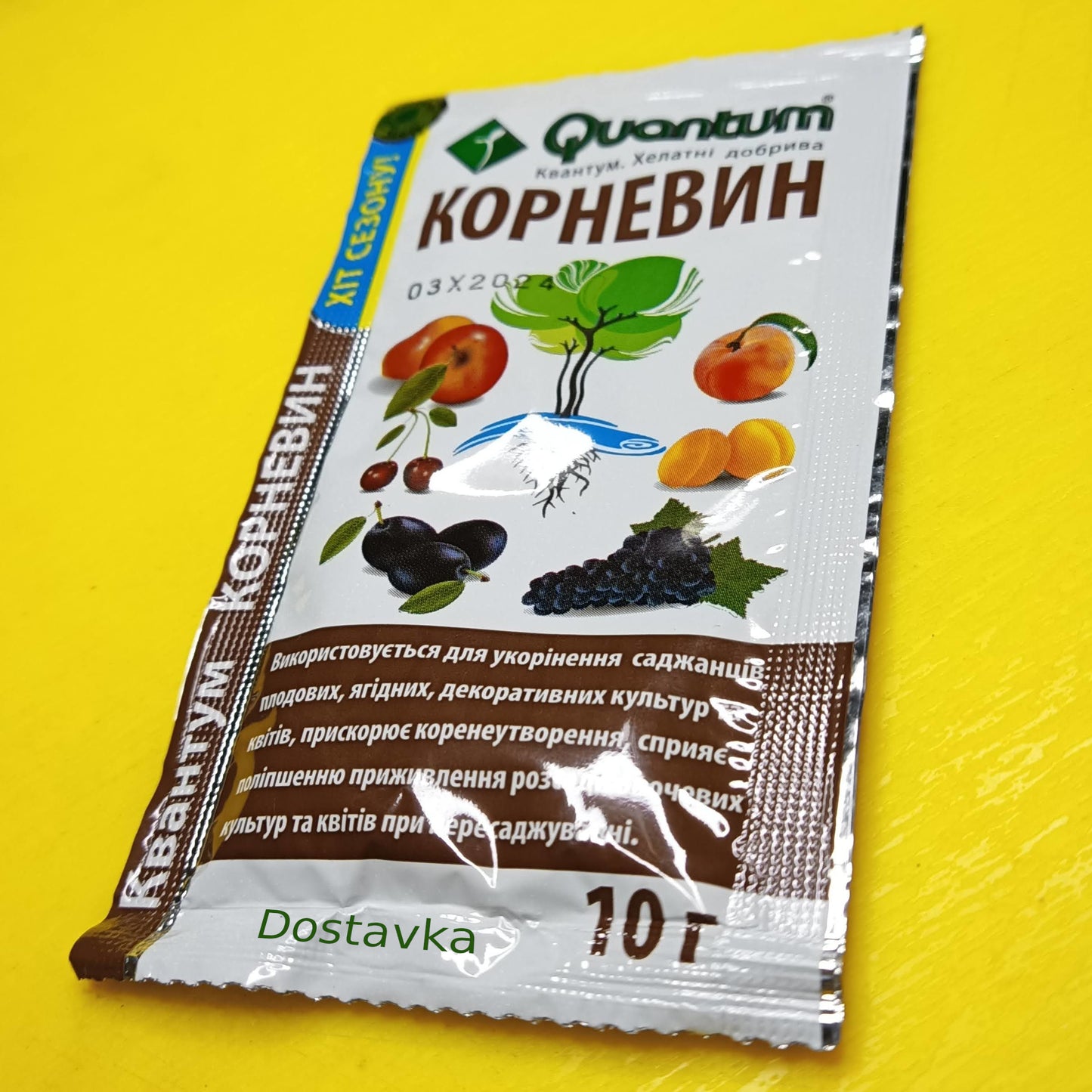 Quantum корневин 10г