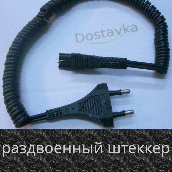 двойной разъем