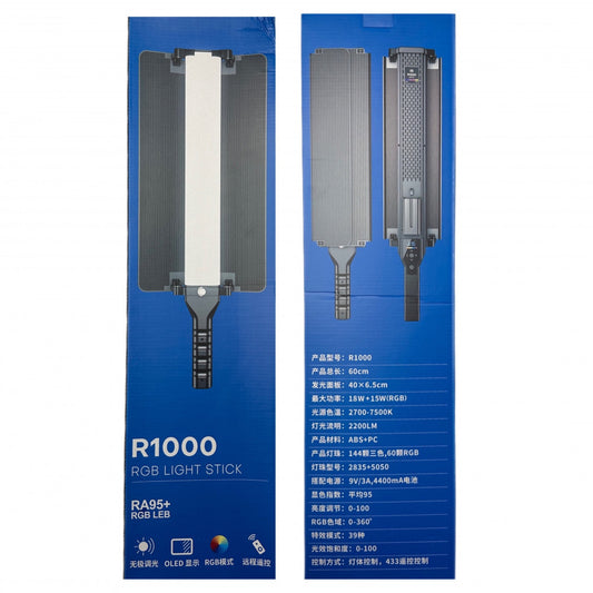 LED RGB Video Light Lamp | R1000 Manual | 40x6.5 cm | 204 Lights | 3000K-6000K | 18W | 360 °— CRI 95