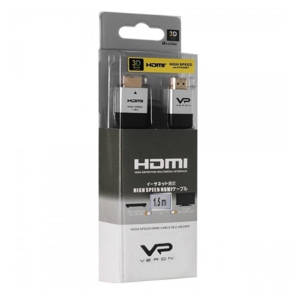 HDMI Cable Veron (1.5m) - Black