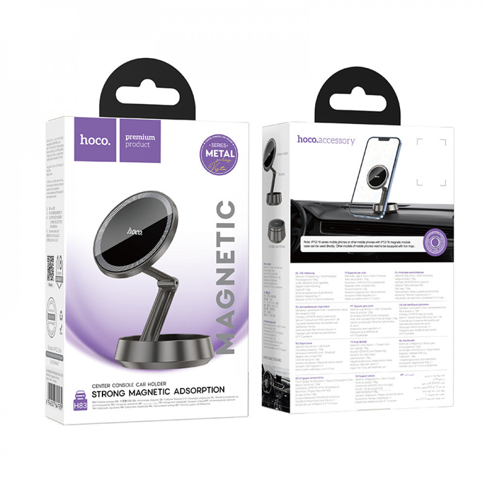 Автодержатель магнитный на клейкой основе — Hoco H83
