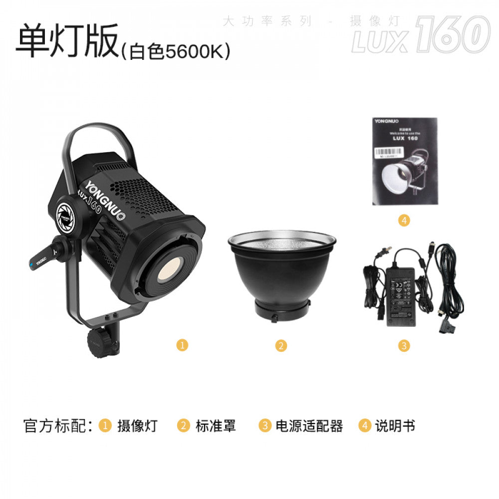 LED video lamp kit LUX160 180W color 3200-5600K