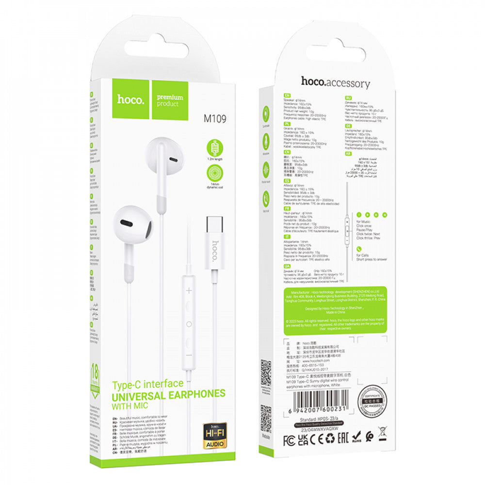 Type C headphones with microphone – Hoco M109 – White