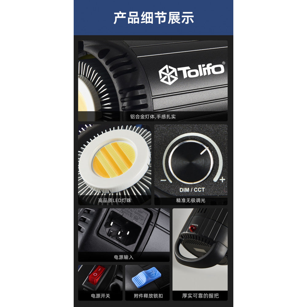 Комплект сферический софтбокс + прожектор + штатив 2.8 m Tolifo LED FS-200B 220W 2700-6500k  95+