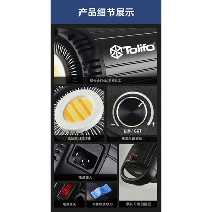 Комплект сферический софтбокс + прожектор + штатив 2.8 m Tolifo LED FS-200B 220W 2700-6500k  95+