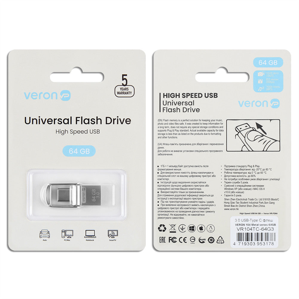 USB Flash Drive 64GB Veron 3.0 USB -Type C Metal series 104