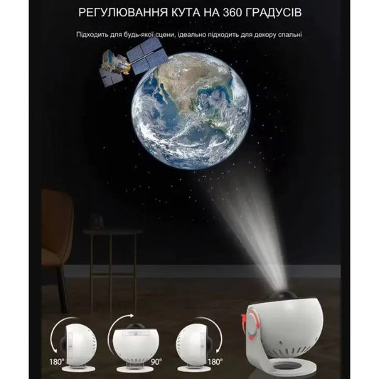 Ночной светильник-проектор — BL-DQY02  — White