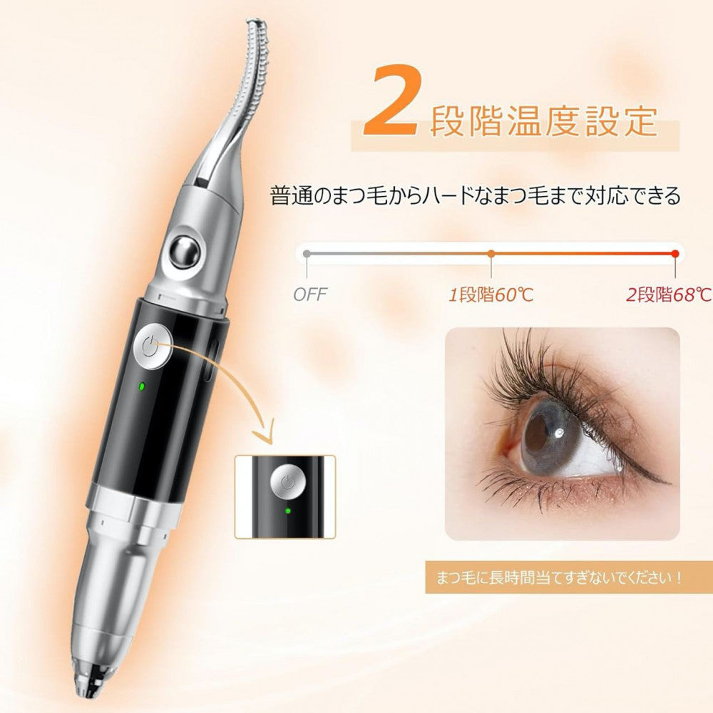 Electric eyelash curler SJ-01