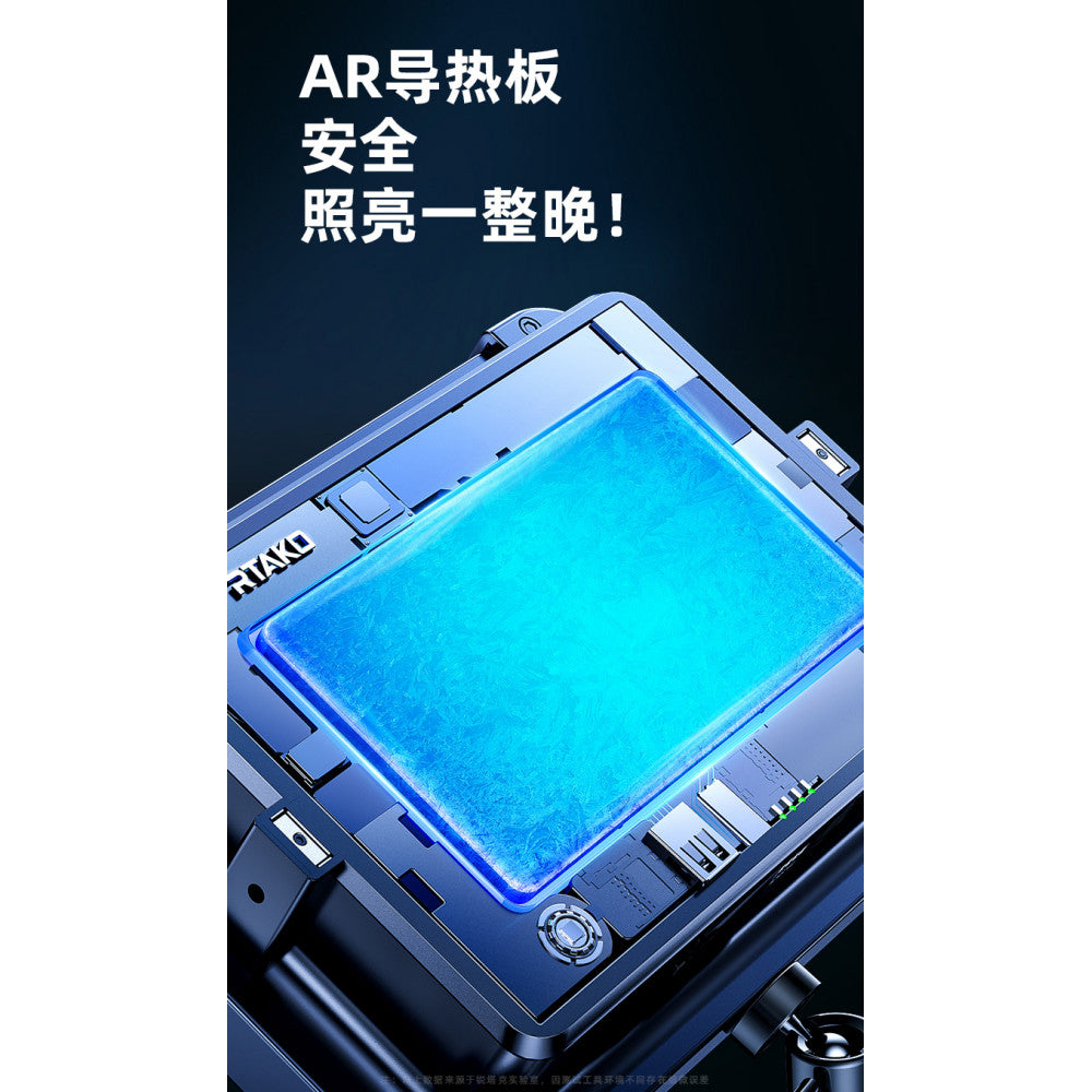 LED Floodlight with Battery LED Charging Working Lamp Rtako AR-GTB600T
