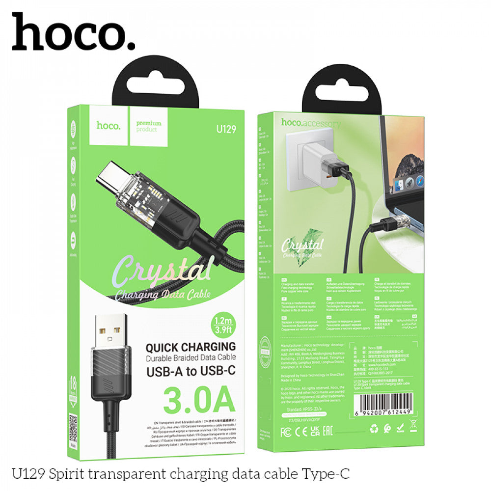 Кабель USB C 2.4A (1.2m) Hoco U129
