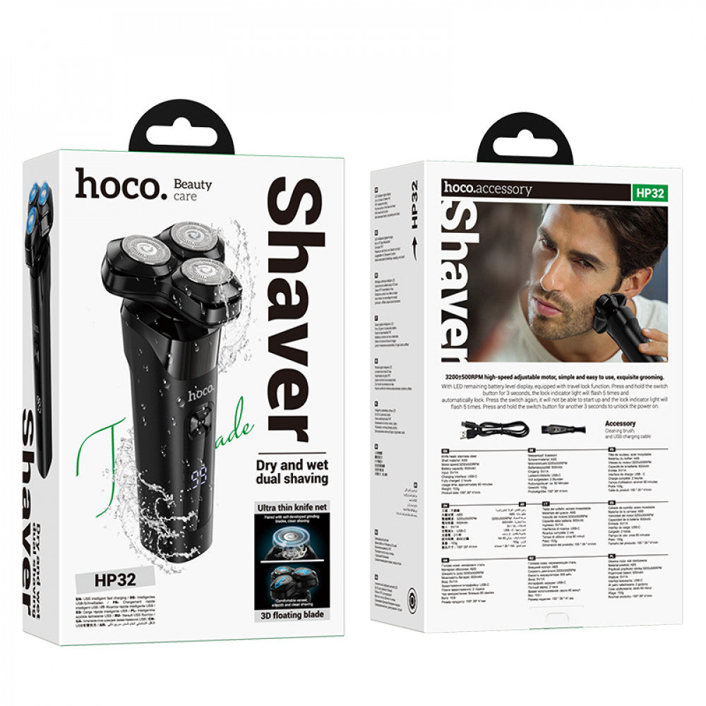 Hair Clipper - Hoco HP32 - Black