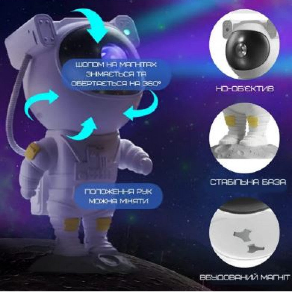 Night light projector - Astronaut Star Lightr — MD089 (230*120mm)
