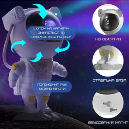 Night light projector - Astronaut Star Lightr — MD089 (230*120mm)