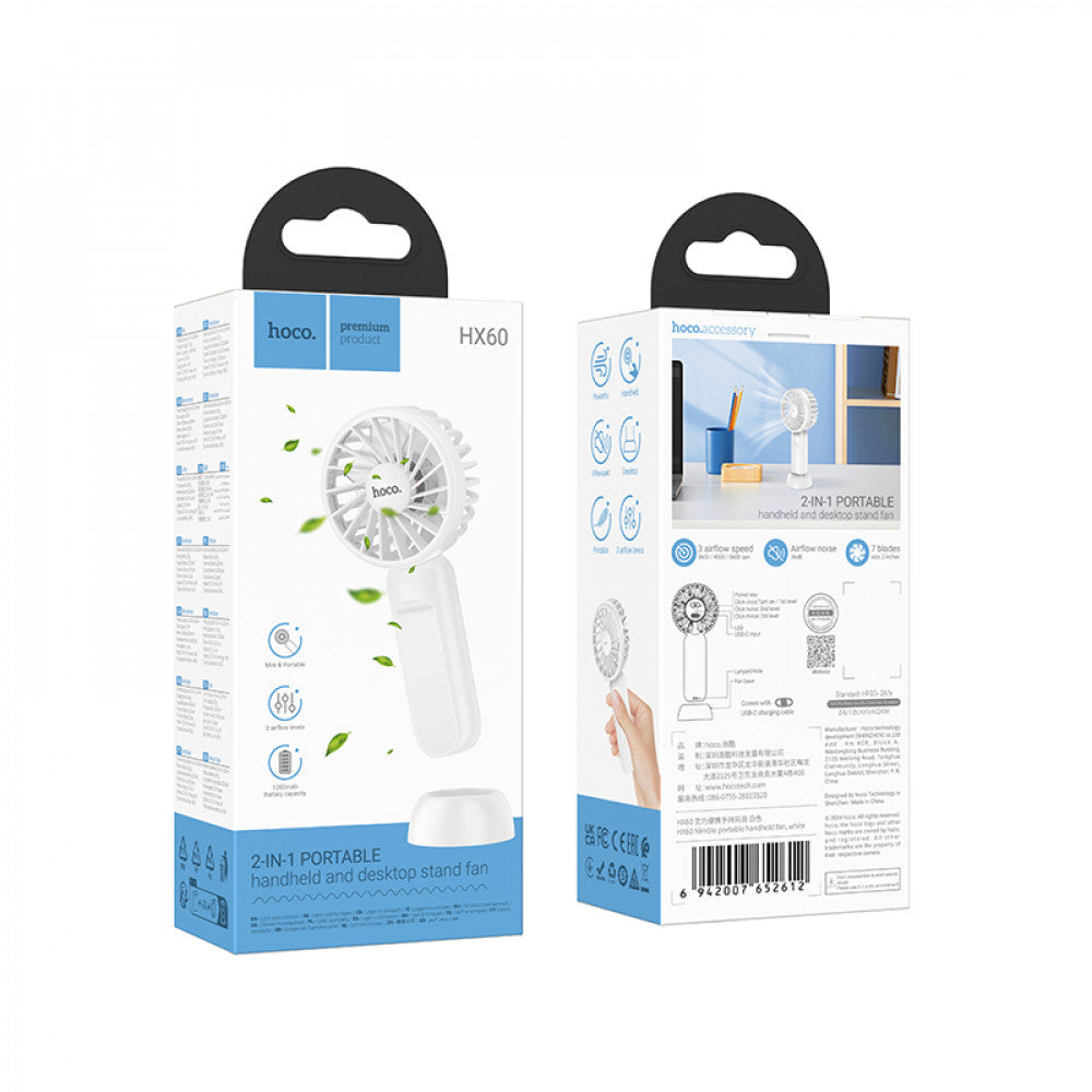 Портативный мини вентилятор Hoco HX60 - 1200 mAh