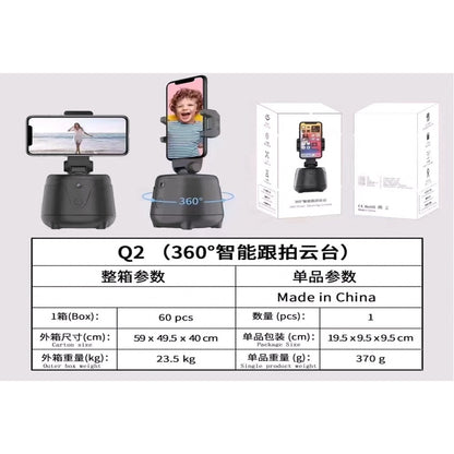 Gimbal Stabilizer Q2 / 360 Smart Shooting