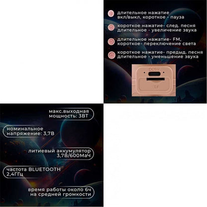 Portable Bluetooth Speaker RGB - Astronaut — K09