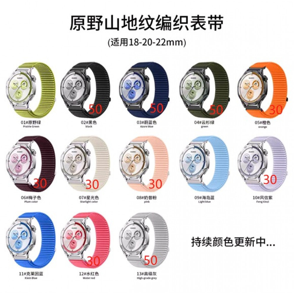 Ремінець Mounting Nylon Strap Універсальний 20 mm — Plum