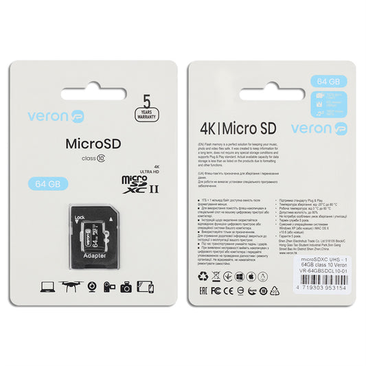 Memory Card 64GB Veron microSDXC (UHS-1) class 10 with adapter