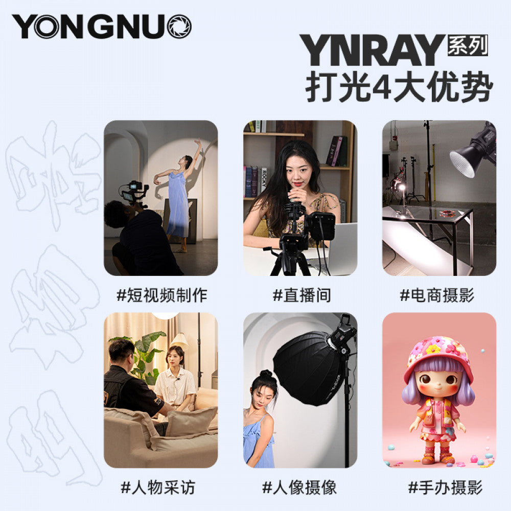 LED video lamp kit YNRAY200 200W color 2700-6500K