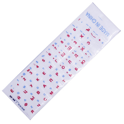Keyboard stickers white with Russian alphabet