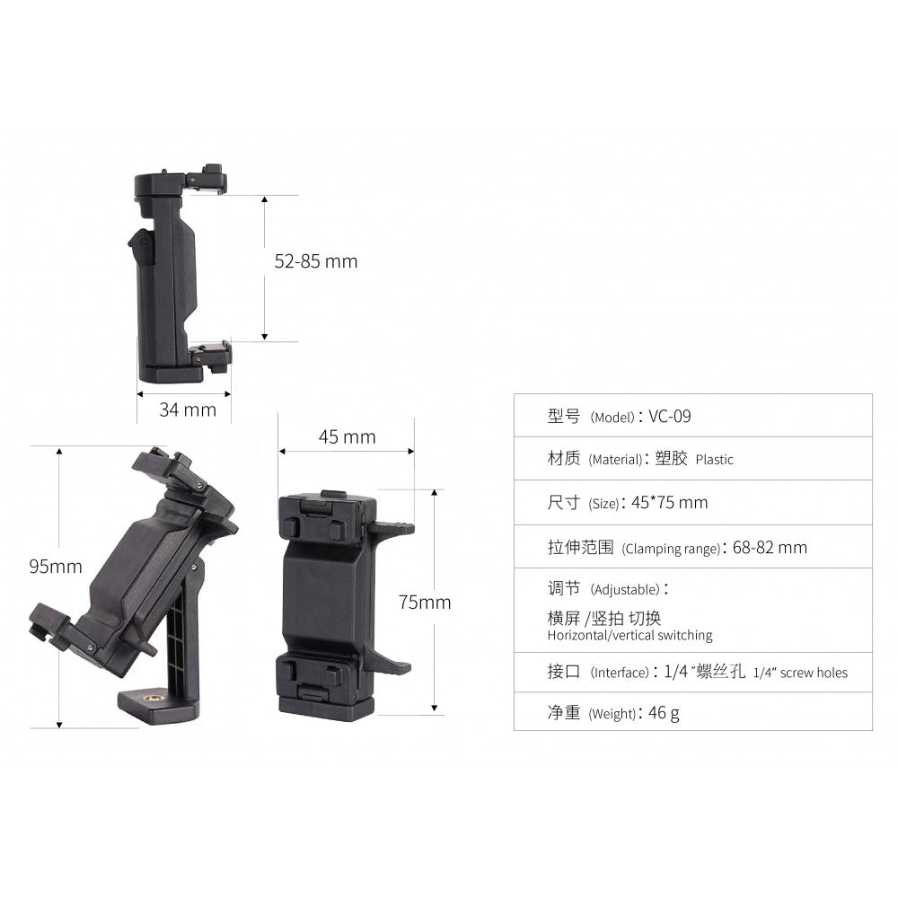 Multifunctional holder-clamp PH-09 for phone