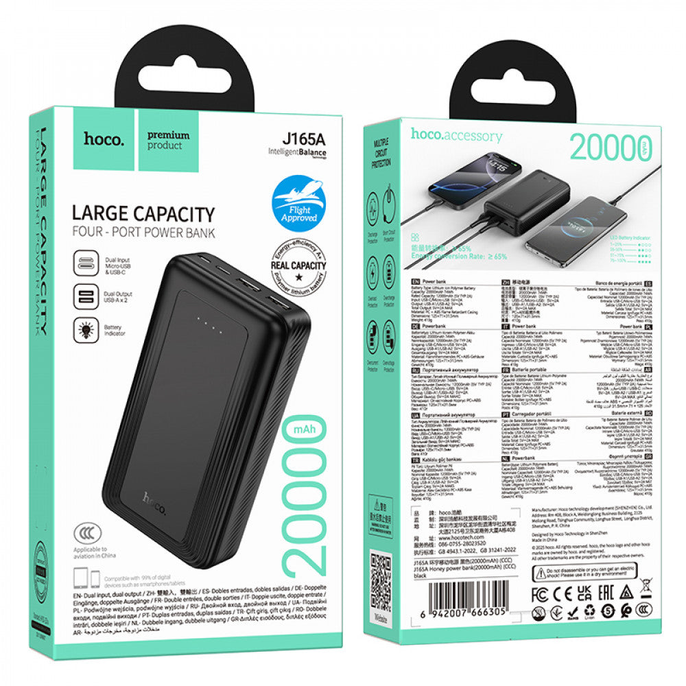 Power Bank 20000 mAh | 22.5W+PD20W — Hoco J165A