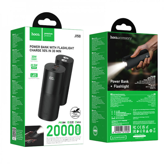 Power Bank 20000 mAh | 22.5W — Hoco J150