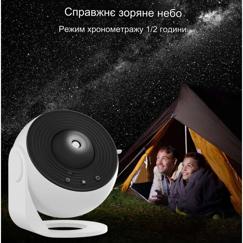 Ночной светильник-проектор — BL-DQY02  — White