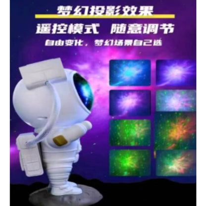 Night light projector - Astronaut Star Lightr — MD089 (230*120mm)