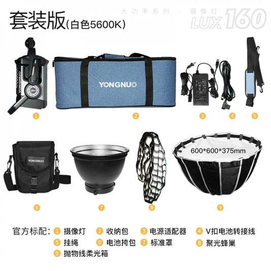 LED video lamp kit LUX160 180W color 3200-5600K