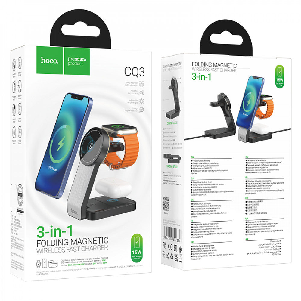 Magnetic Wireless Charger 3 in 1 Hoco CQ3 – Black