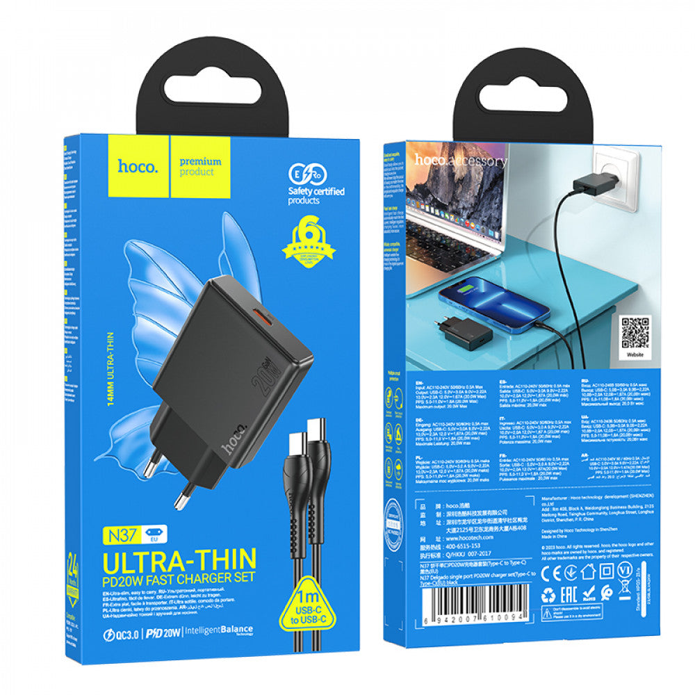 Home Charger 20W PD3.0 C to C Cable (1m) Hoco N37 – Black