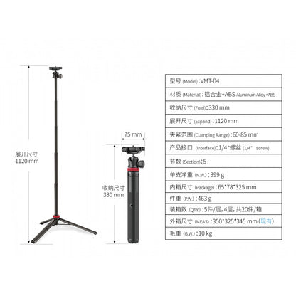 Monopod Tripod (1.12m) – Veron VMT-11