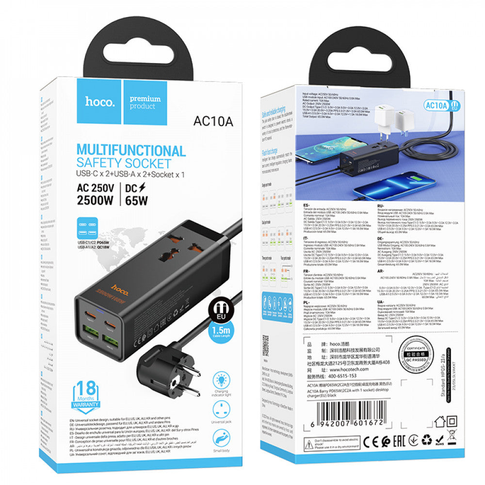 Мережевий фільтр 2500W 2U | 1P | 2C 65W | 1.5m — Hoco AC10A  — Black