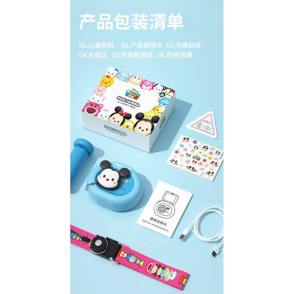 Disney Kids Camera K62 - Minnie Pink