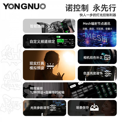 LED video lamp kit YNRAY200 200W color 2700-6500K