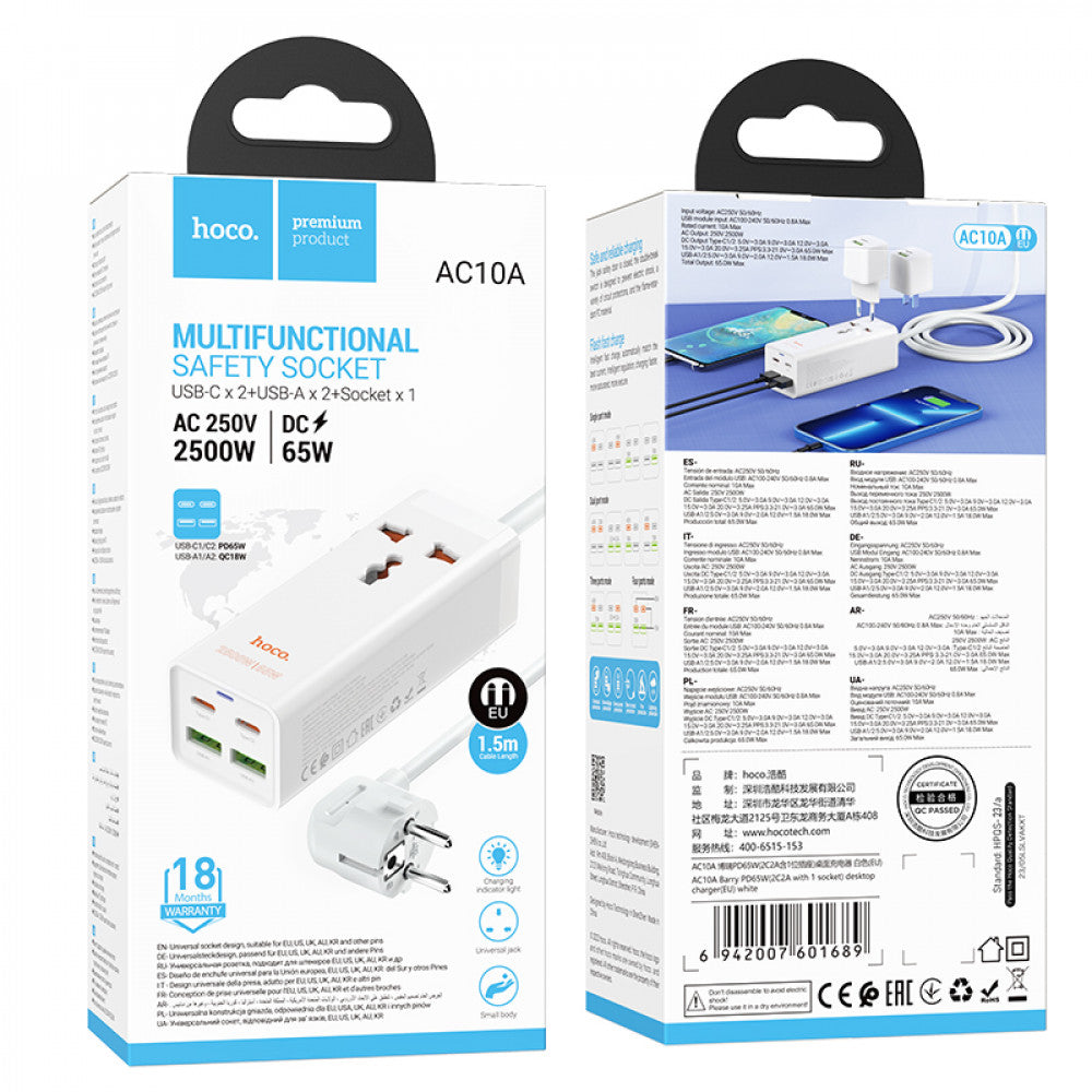 Мережевий фільтр 2500W 2U | 1P | 2C 65W | 1.5m — Hoco AC10A  — White